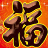 福的头像