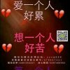 烟雨如意的头像
