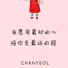 亮的头像
