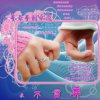收拾悲伤的头像