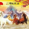 美满幸福的头像