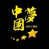 人太累了的头像