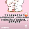 情歌小王子的头像