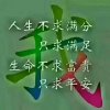 忠天润龍酒店用品有限公司的头像