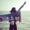 粉色☆甜心的头像