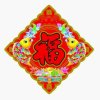 心坚石穿的头像