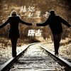 环特电脑的头像