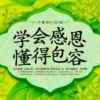 给自己代言的头像