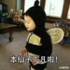 ♔姑娘的头像