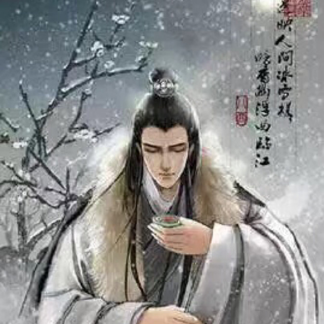 演唱歌手二月红√的头像