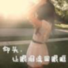春天的头像