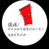 歌者（忙里偷闲吼一下）的头像