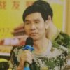 青春永驻的头像