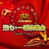 华音㉿牧马人的头像