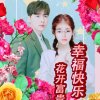 缘分的头像