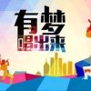 珍爱一生（不互粉不听评）的头像
