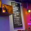 三爷的头像