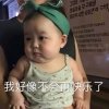 余生好长 你好难忘的头像