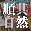 明天更美好的头像
