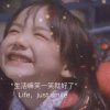 Lohas小熊饼干的头像