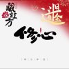 云水禅心的头像