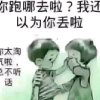 无名的头像