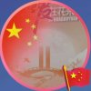 豆丫728【感谢所有】加油的头像