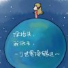 笑看人生的头像