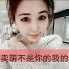 一往情深的头像