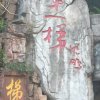 自信的头像