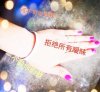 小钟的头像