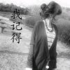 馨雨喜儿的头像