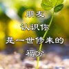 一路有你的头像