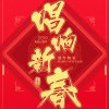 小胖的头像