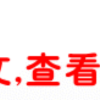 居上的头像