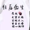 心已死的头像