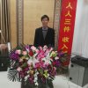 赵明喜的头像