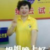 开心果的头像