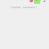 天意人心的头像