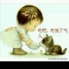 微末（暂退）的头像