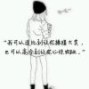 总要学会遗忘的头像