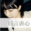 6699的头像