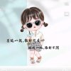 平淡《停币》的头像