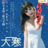 ༄幸福一家人࿐的头像