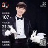 谭建福:心心相印的头像