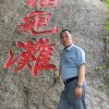 “李生”特产的头像