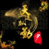 曾经的头像
