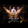 愛樂聚扣527981618的头像