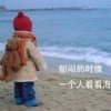 黄昏再美终要黑夜的头像