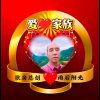 爱歌房部长雨后阳光的头像